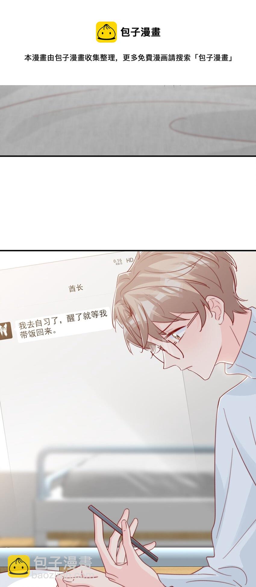054 又是安宁？-第57话