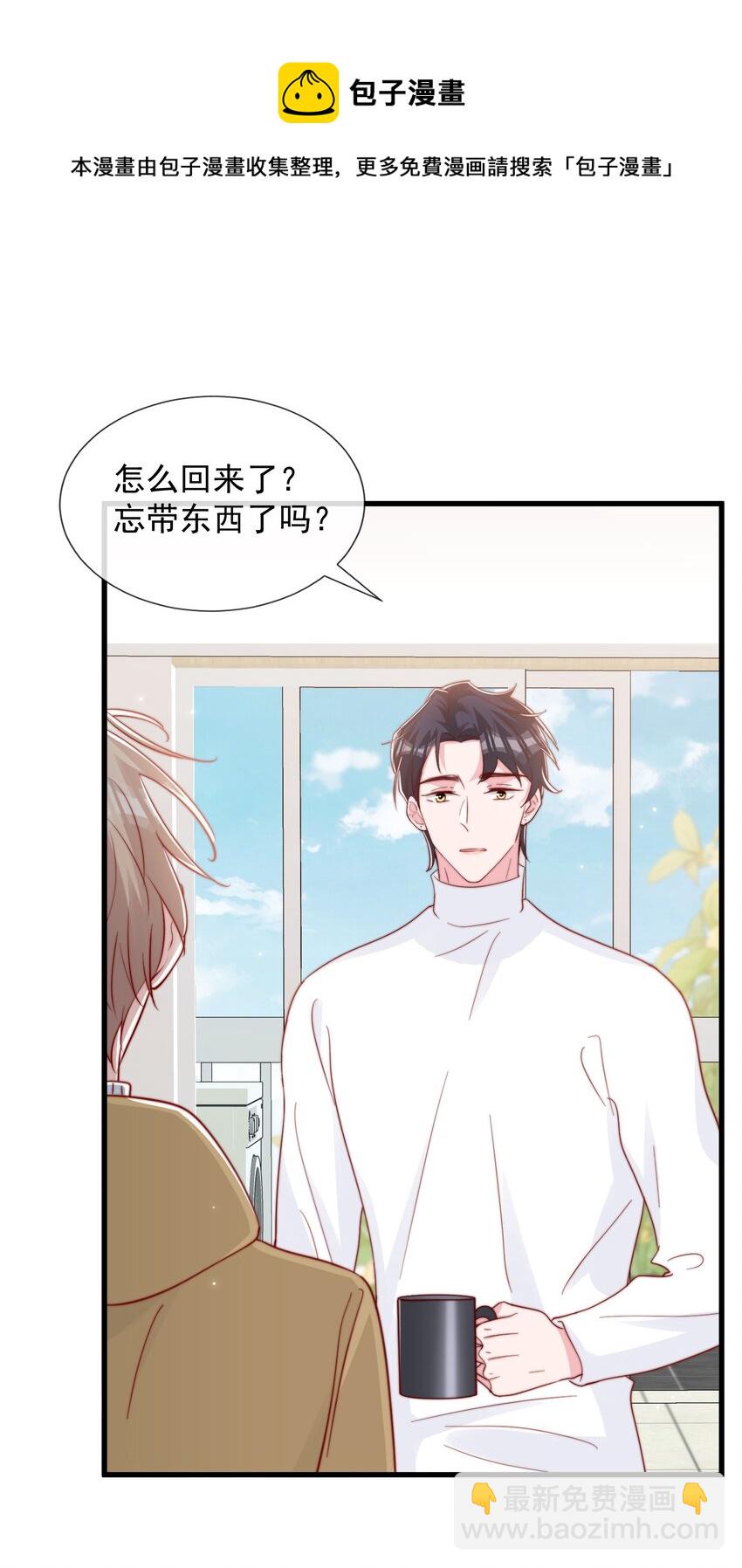 056 一起过年吧(1/2)-第59话