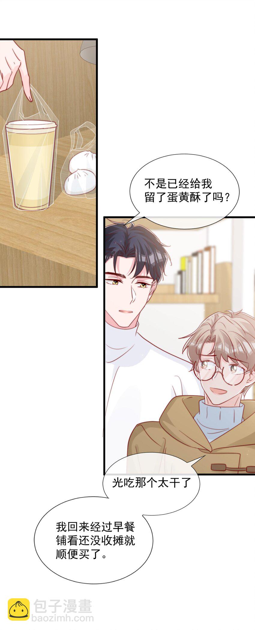056 一起过年吧(1/2)-第59话