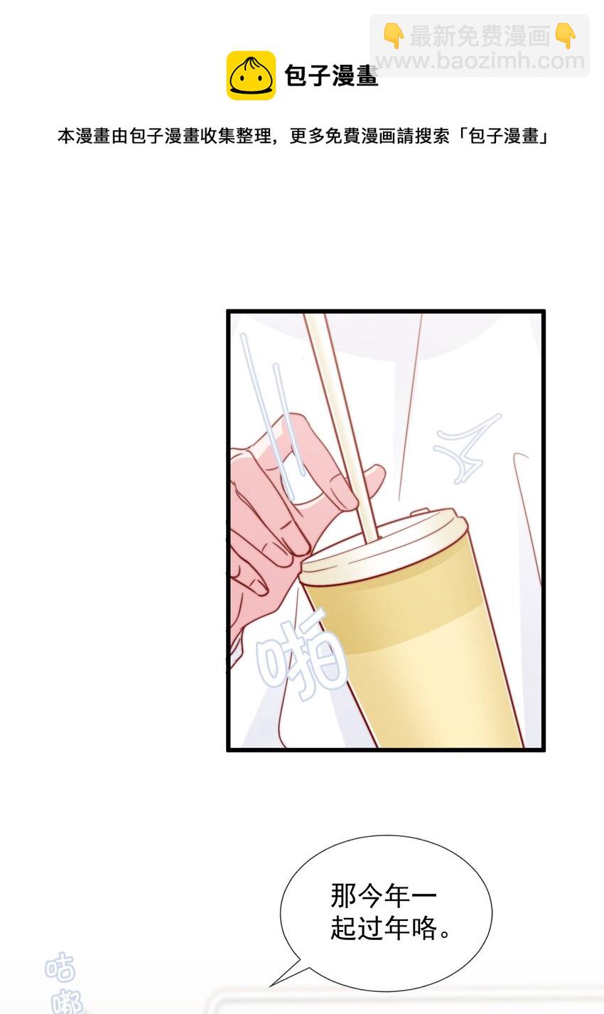 056 一起过年吧(1/2)-第59话