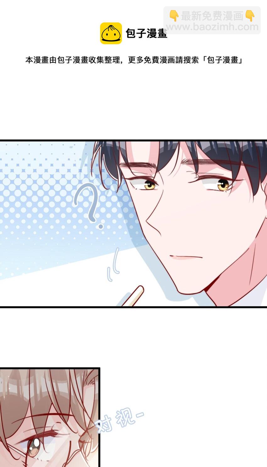 056 一起过年吧(1/2)-第59话