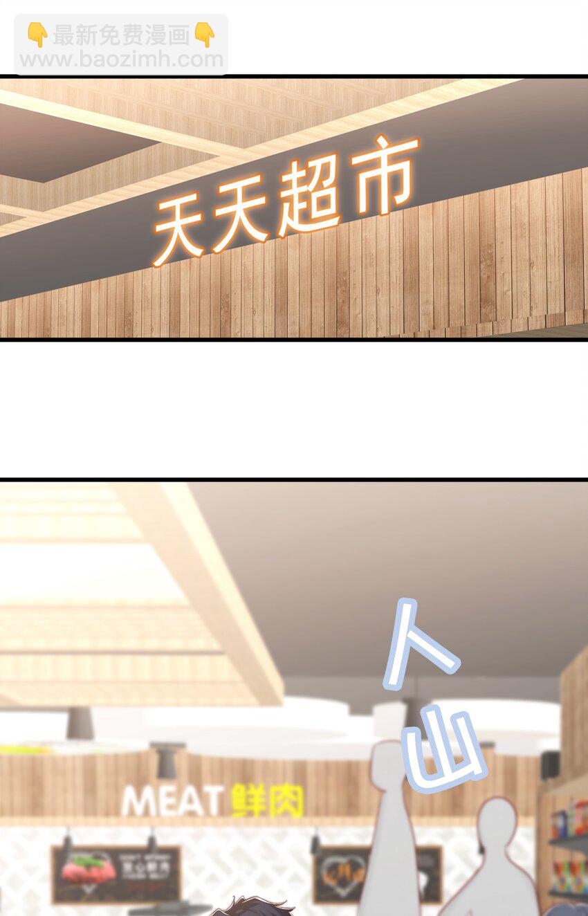 056 一起过年吧(1/2)-第59话
