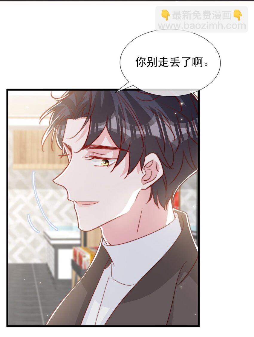 056 一起过年吧(1/2)-第59话