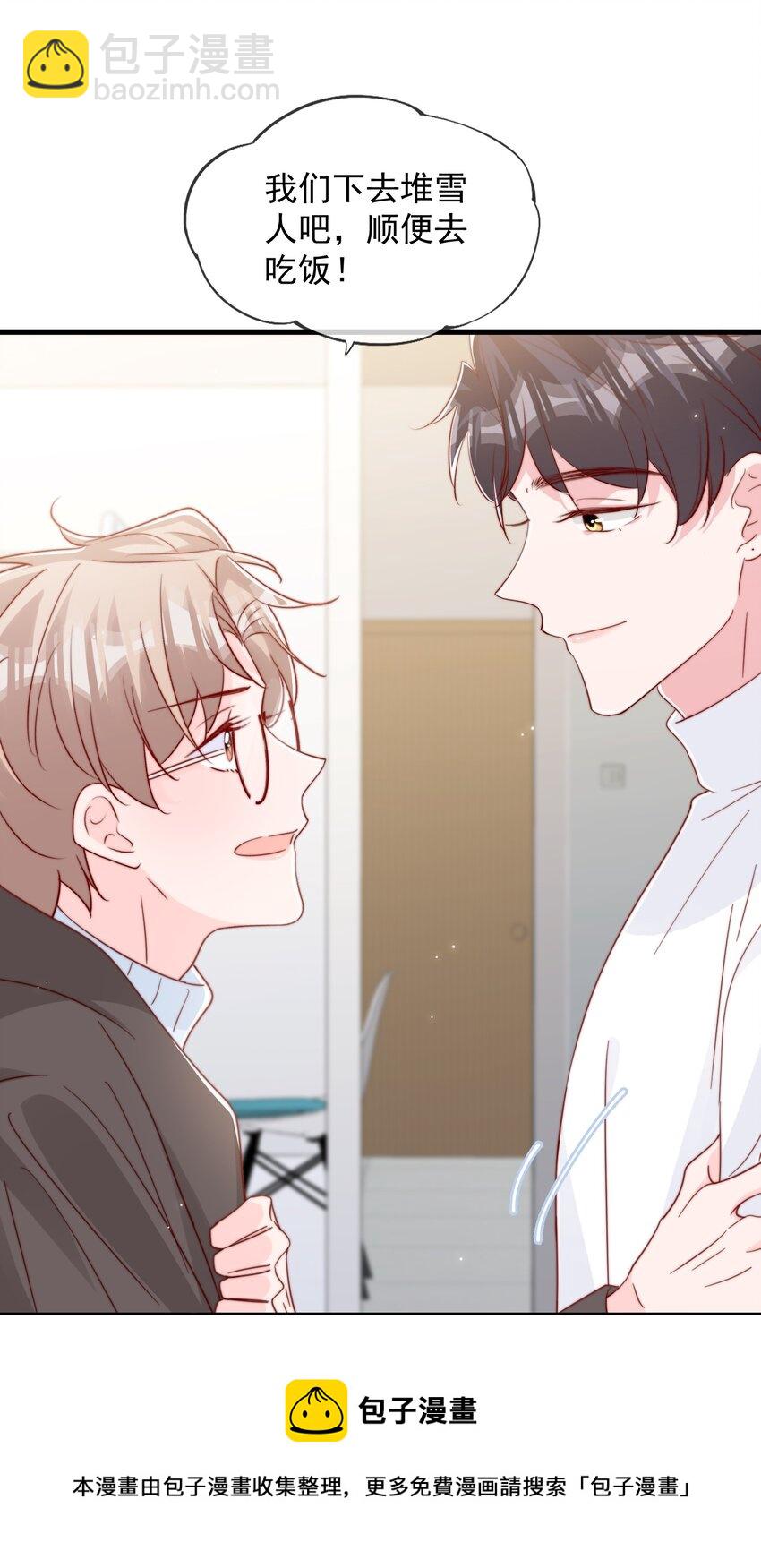 056 一起过年吧(1/2)-第59话