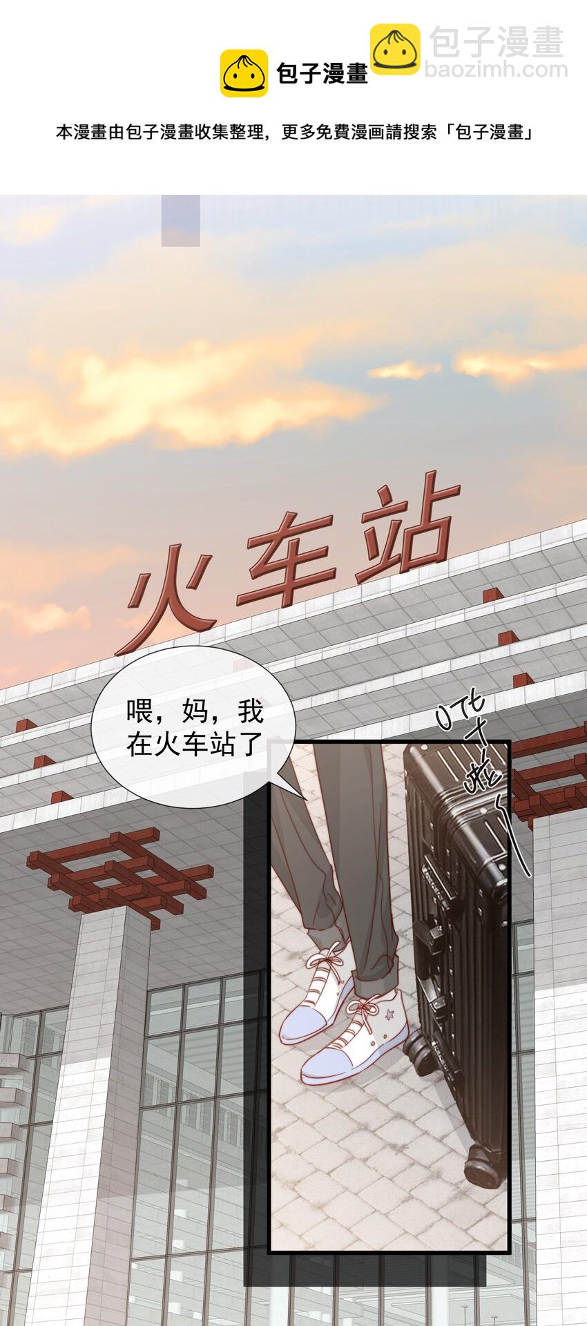 056 一起过年吧(1/2)-第59话