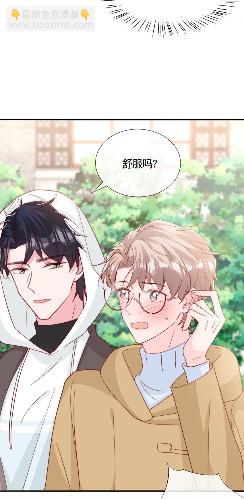 058 秦威航，我喜欢你-第61话