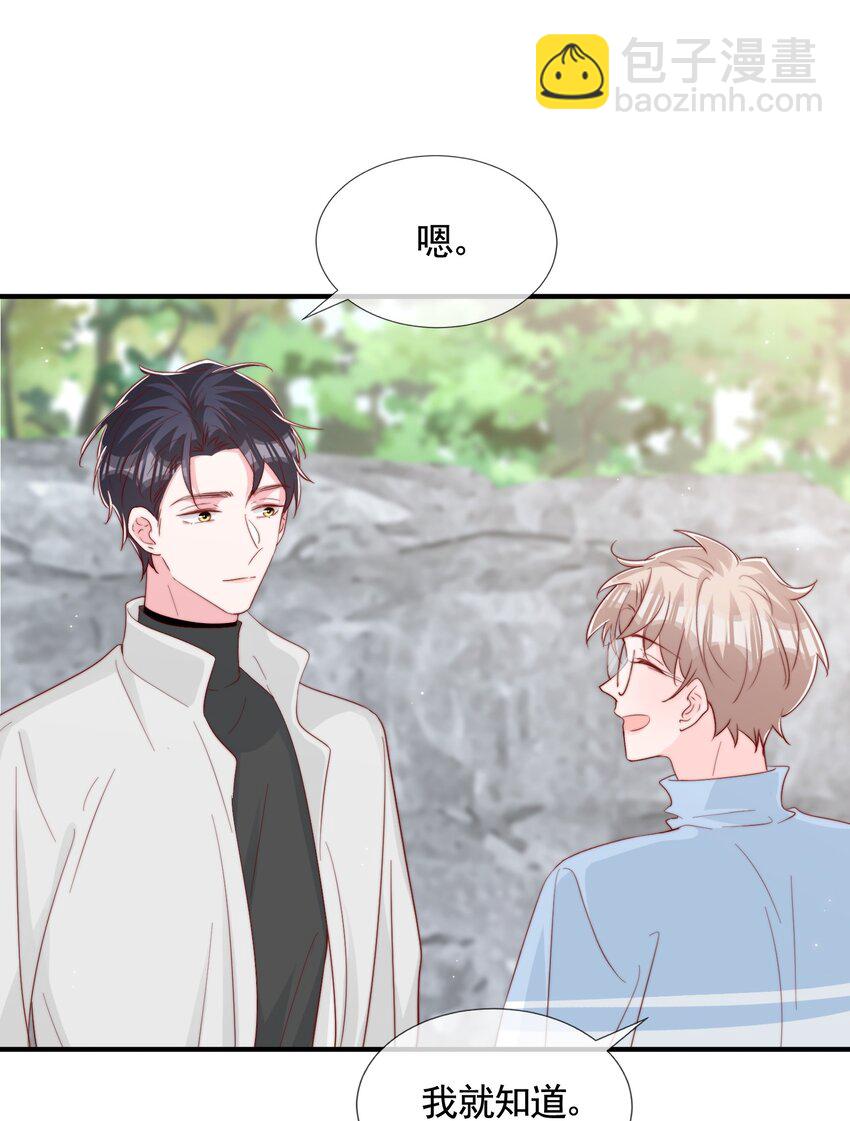 058 秦威航，我喜欢你-第61话
