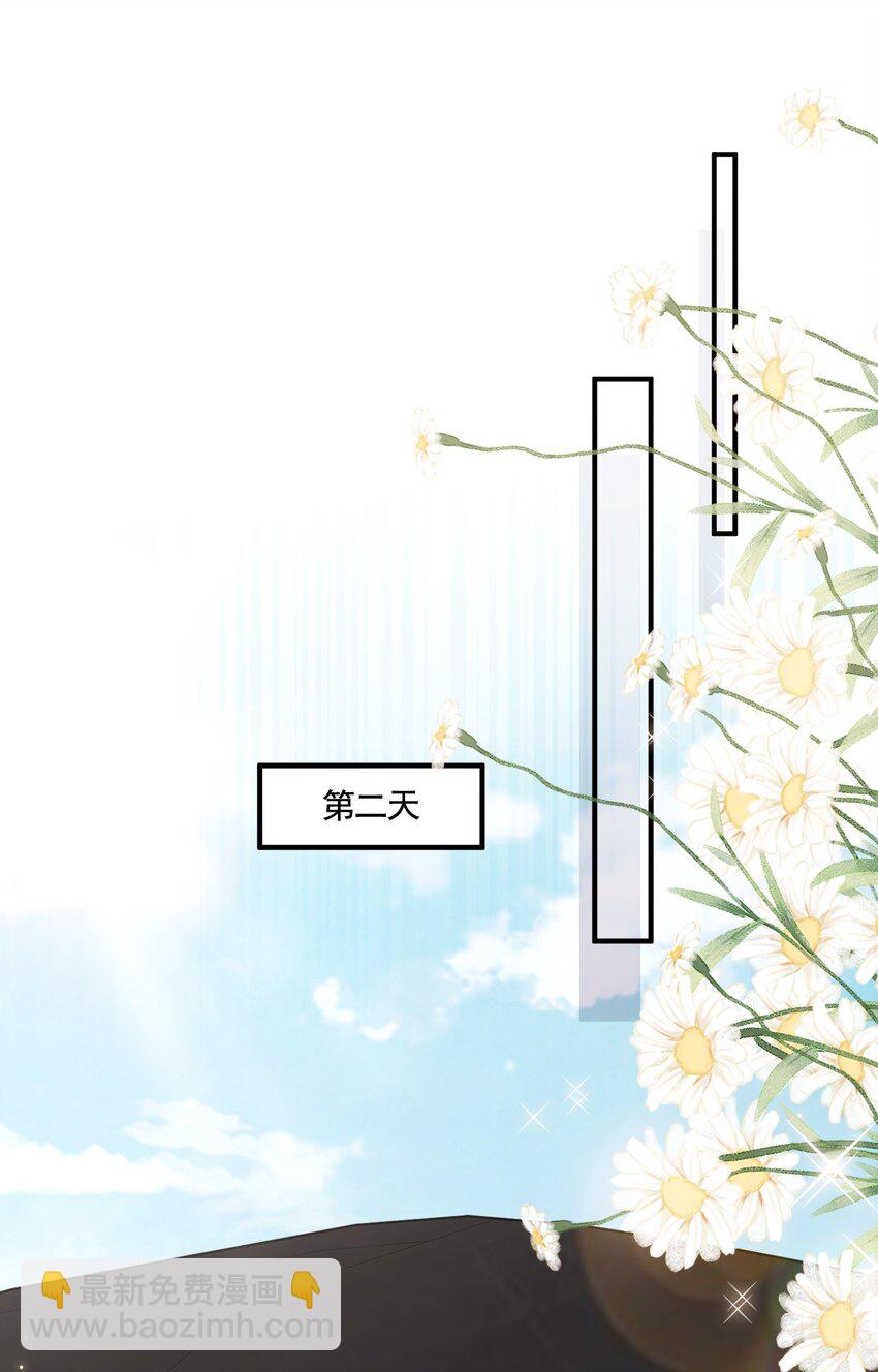 060 在一起一整天-第63话