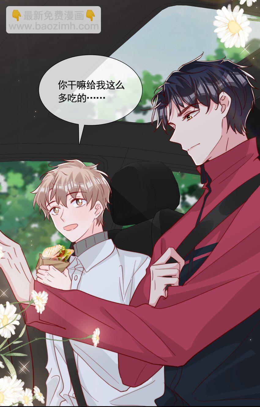 060 在一起一整天-第63话