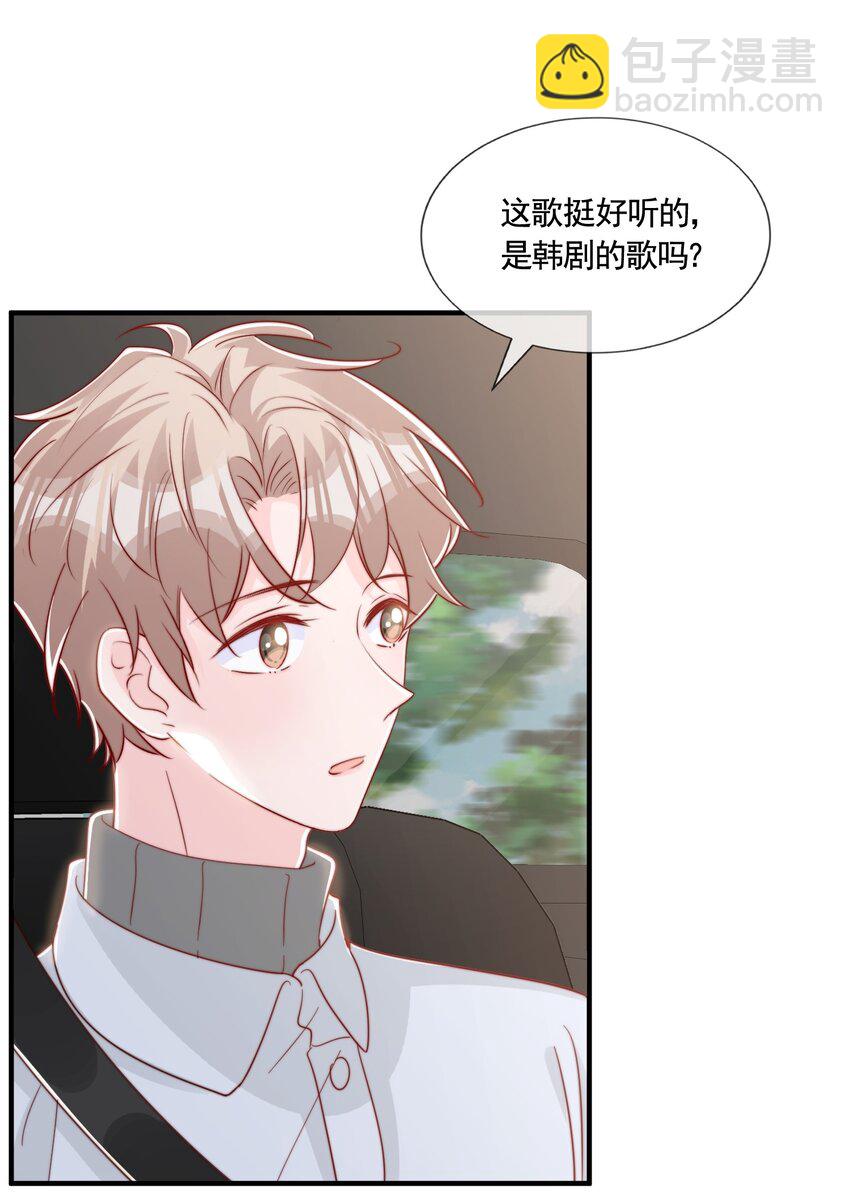 060 在一起一整天-第63话