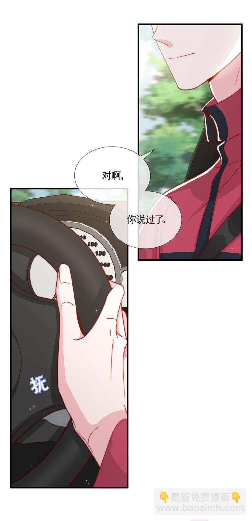 060 在一起一整天-第63话