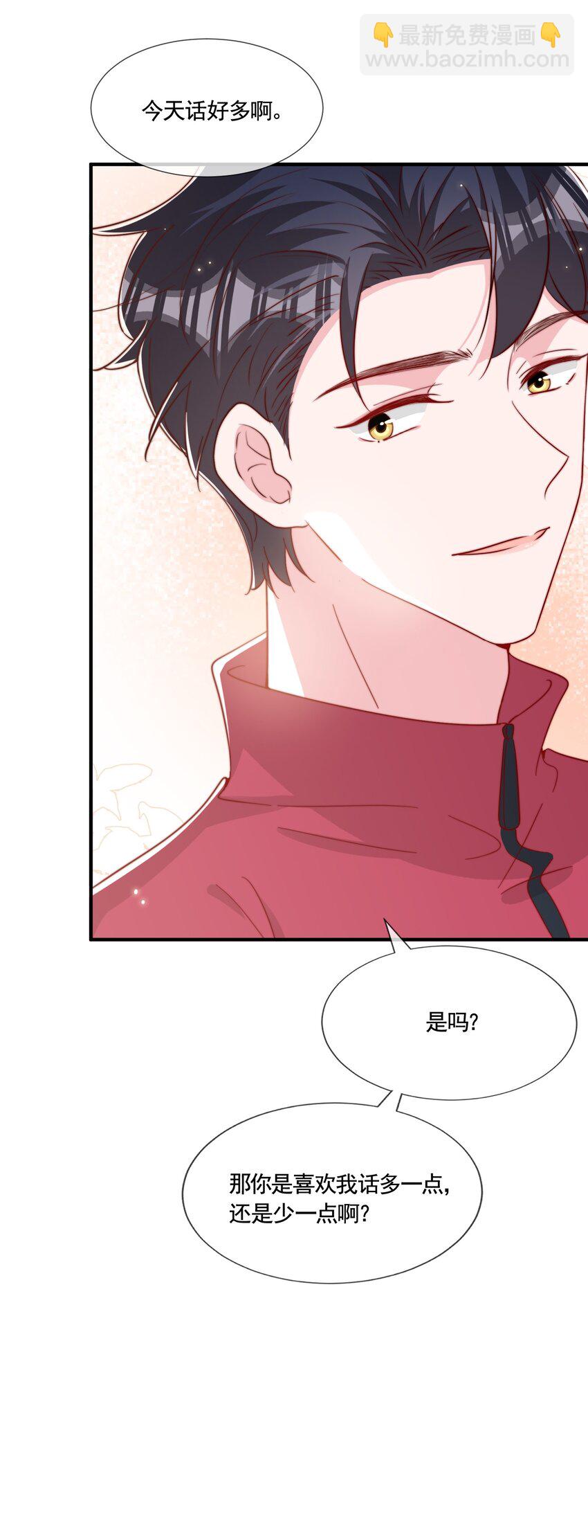 060 在一起一整天-第63话