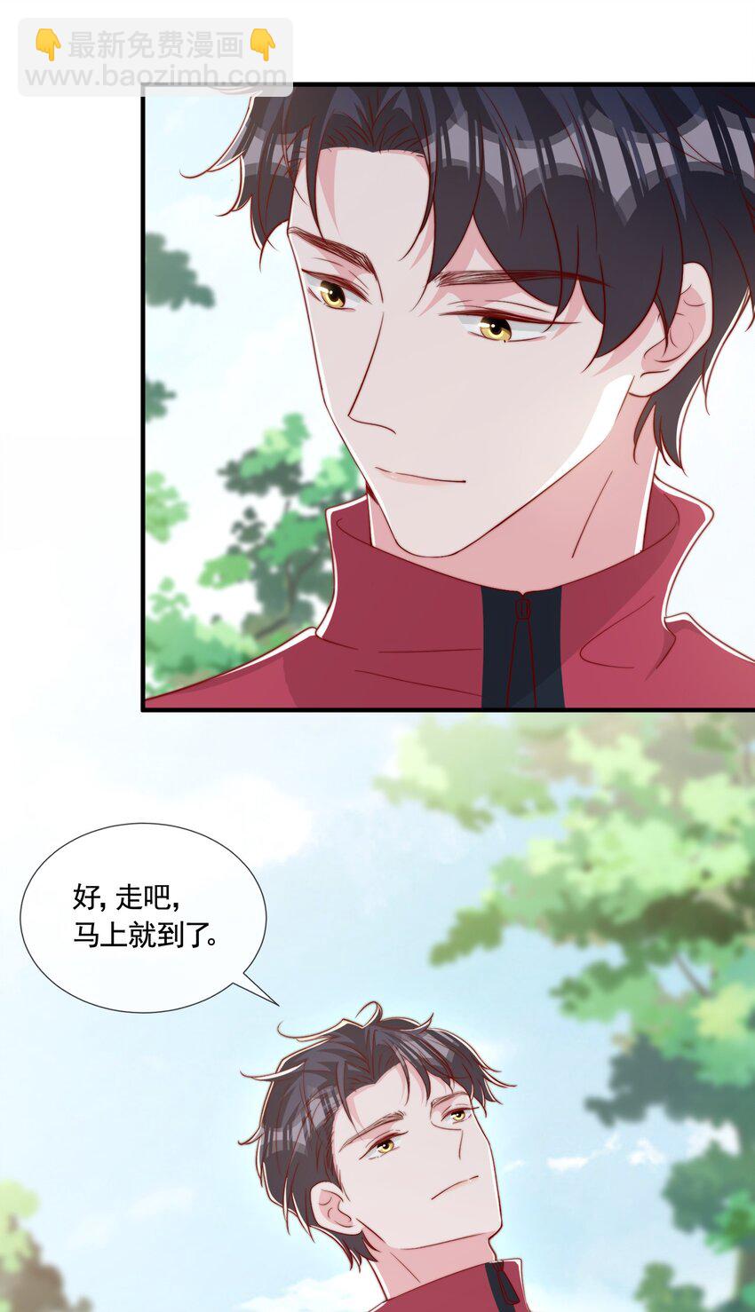 060 在一起一整天-第63话