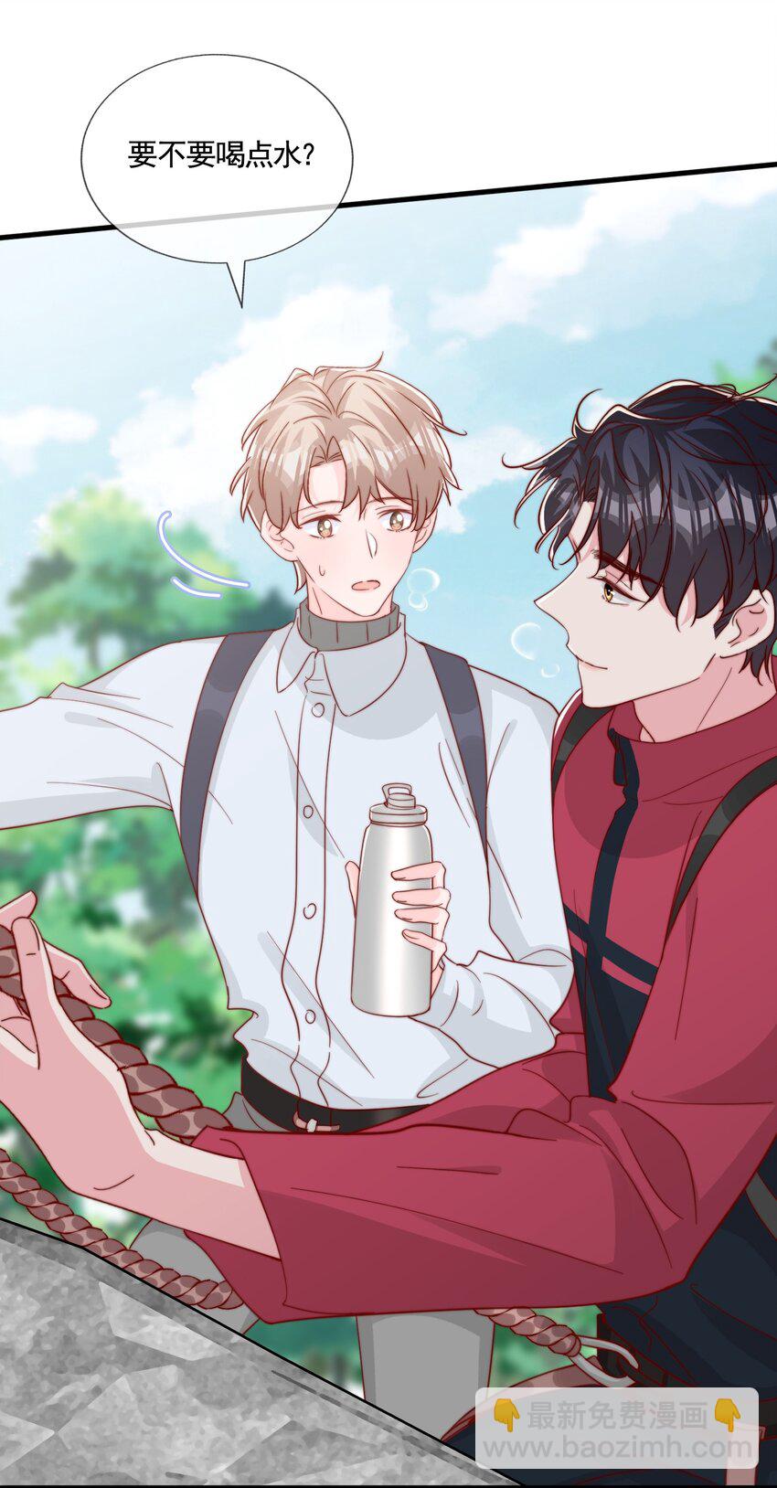 060 在一起一整天-第63话
