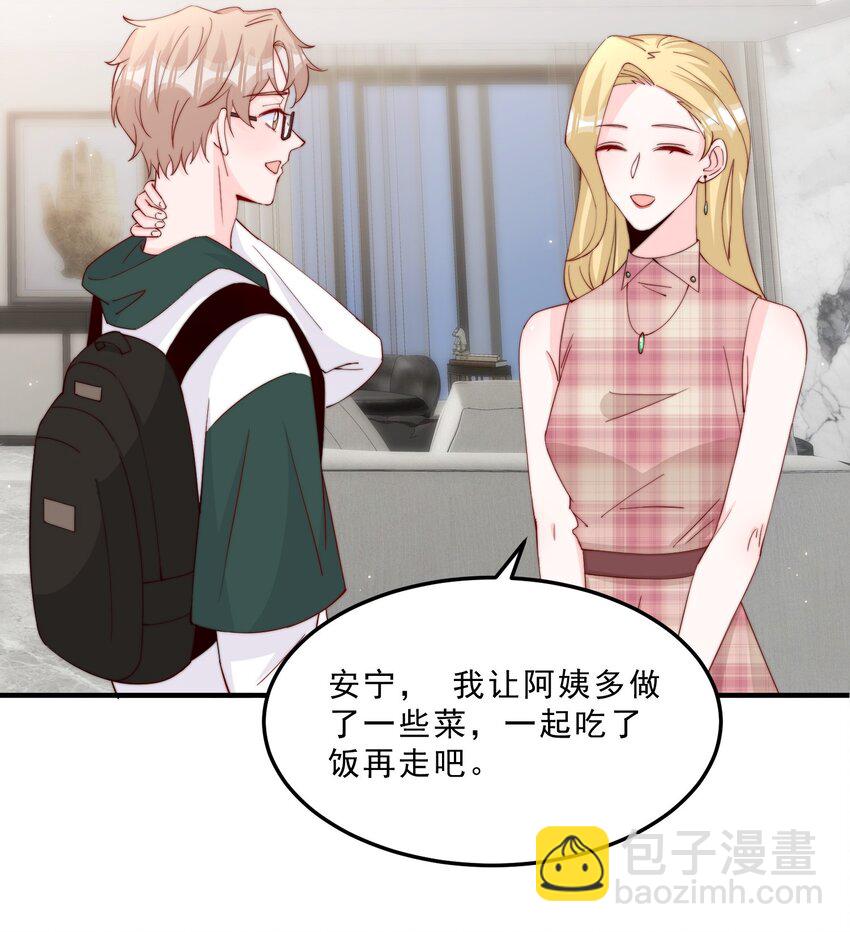 008 我带你去个地方(1/2)-第9话
