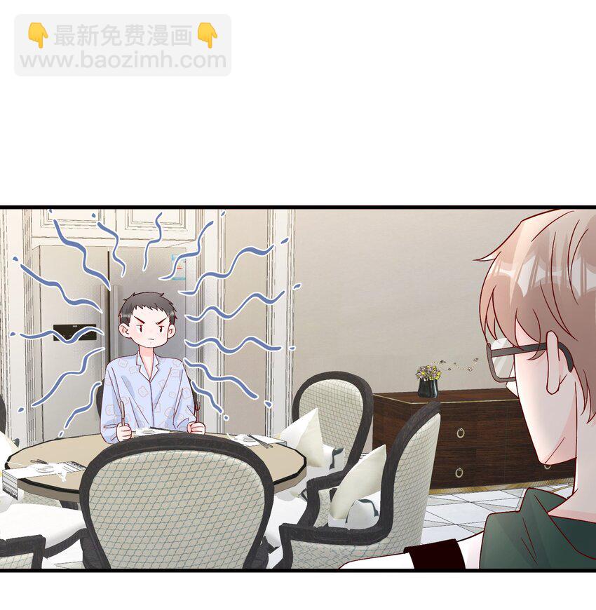 008 我带你去个地方(1/2)-第9话