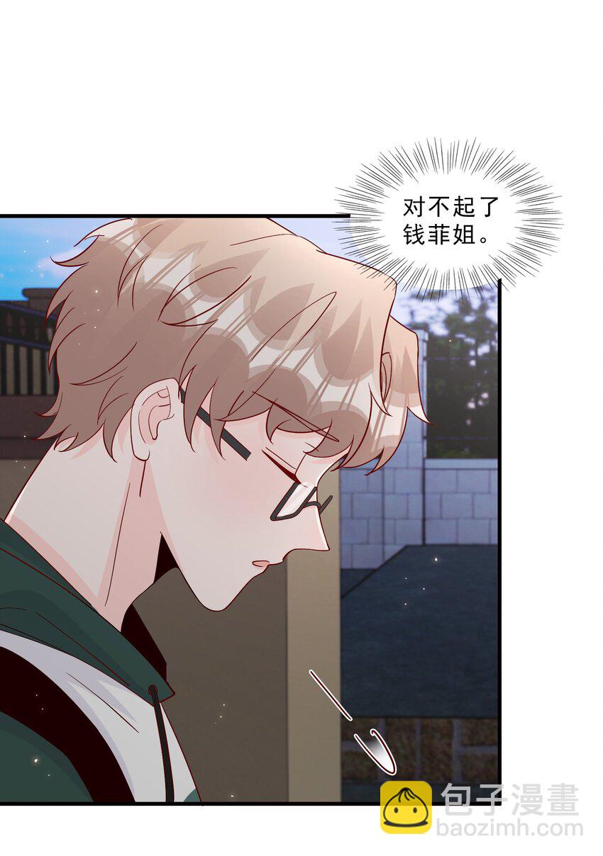 008 我带你去个地方(1/2)-第9话
