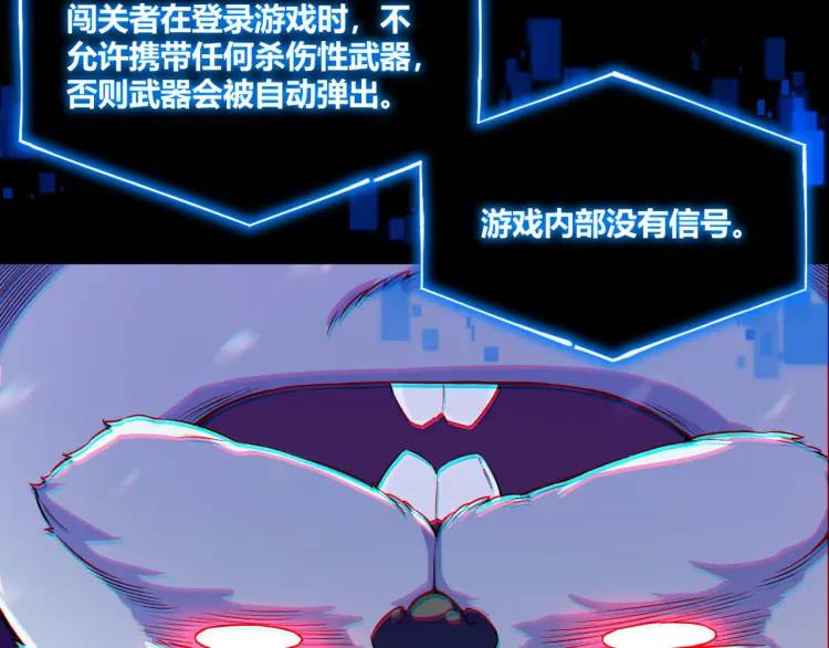 01回-321，嘭！(1/4)-第1话