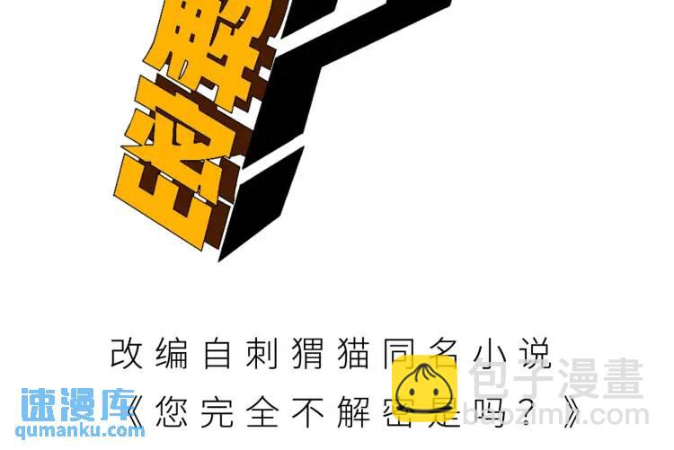 01回-321，嘭！(1/4)-第1话