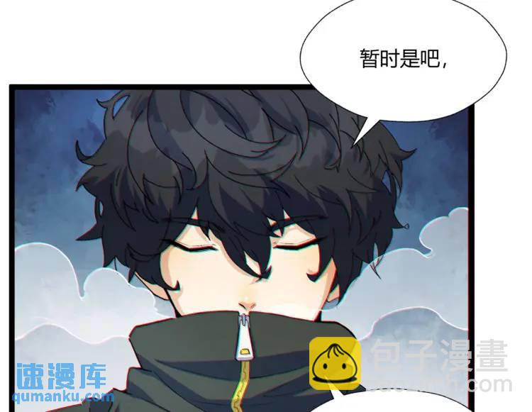 01回-321，嘭！(1/4)-第1话