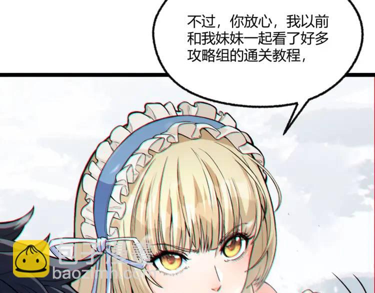 01回-321，嘭！(1/4)-第1话