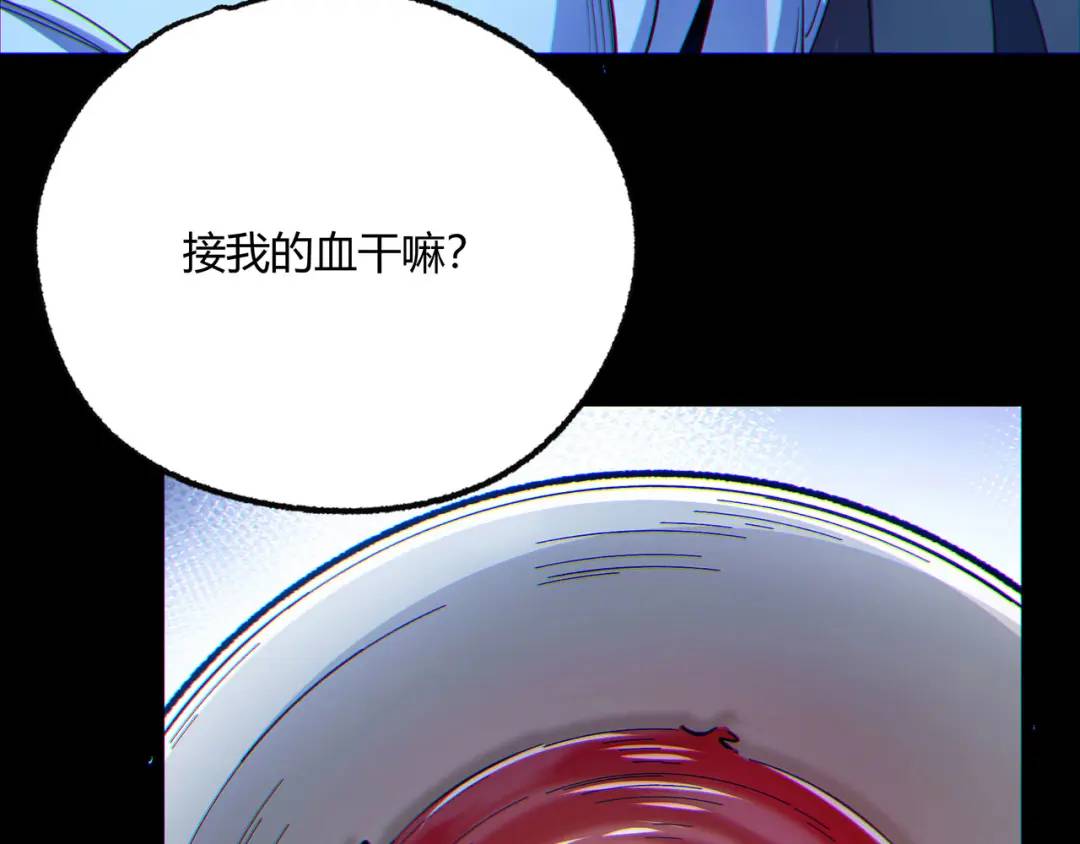 11回-实践出真知(1/4)-第11话