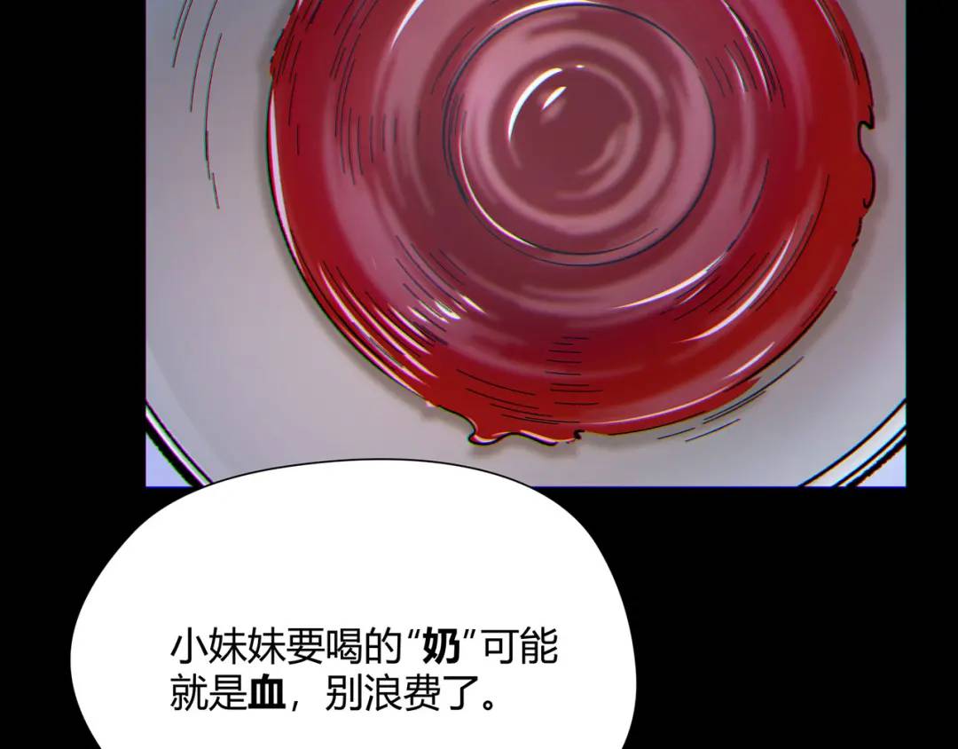 11回-实践出真知(1/4)-第11话