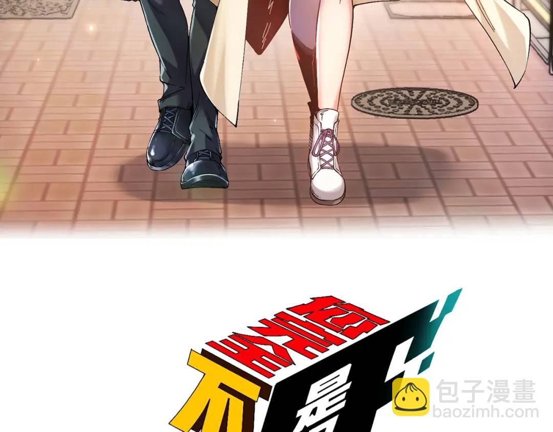 11回-实践出真知(1/4)-第11话