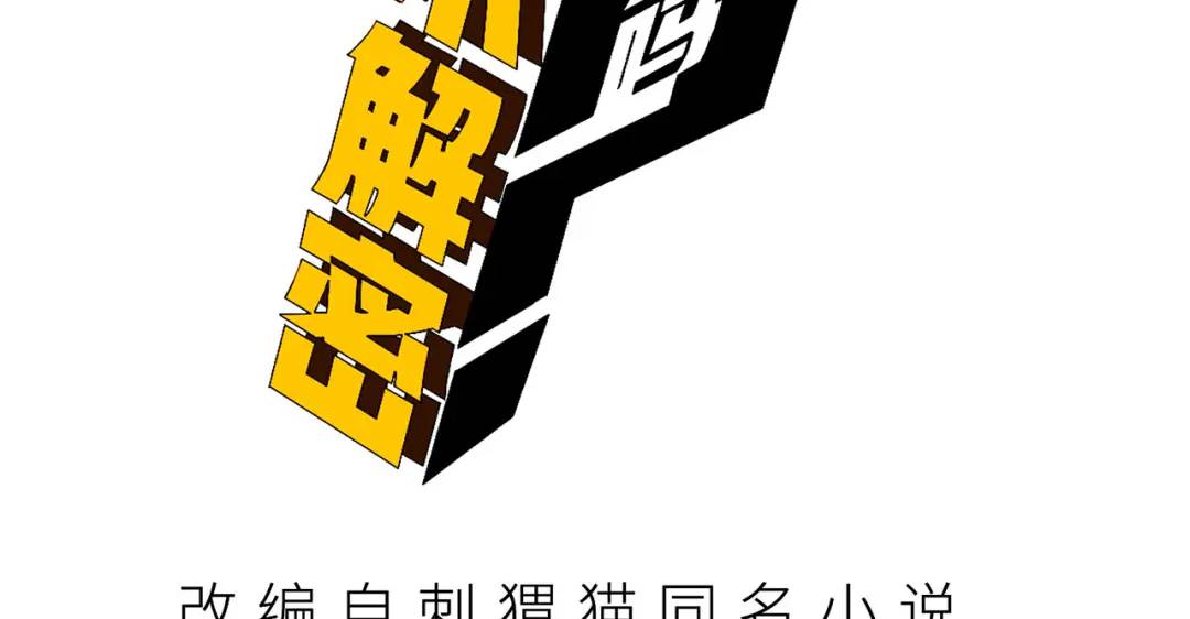 11回-实践出真知(1/4)-第11话