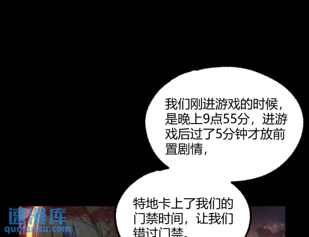 11回-实践出真知(1/4)-第11话