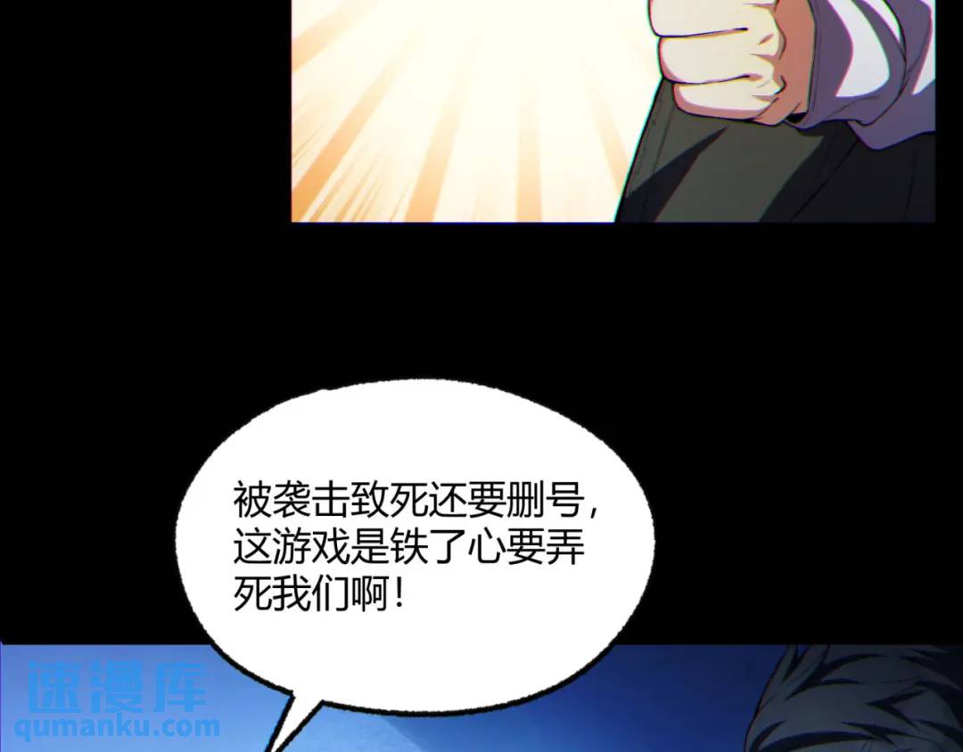 11回-实践出真知(1/4)-第11话