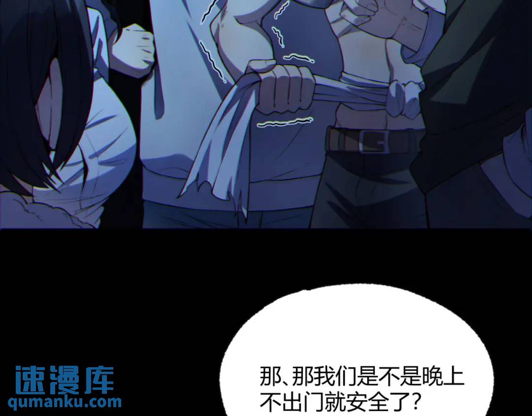 11回-实践出真知(1/4)-第11话