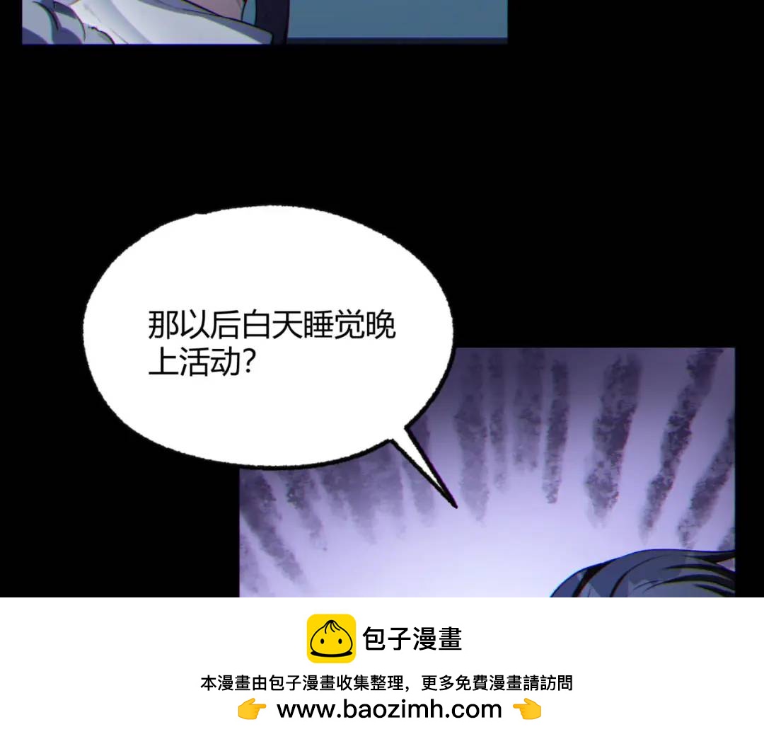 11回-实践出真知(1/4)-第11话