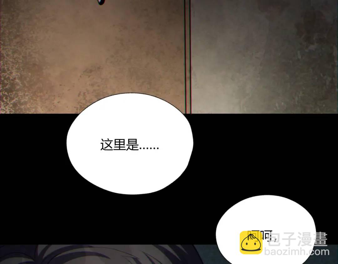 13回-祝闻哥不见了！(1/3)-第13话