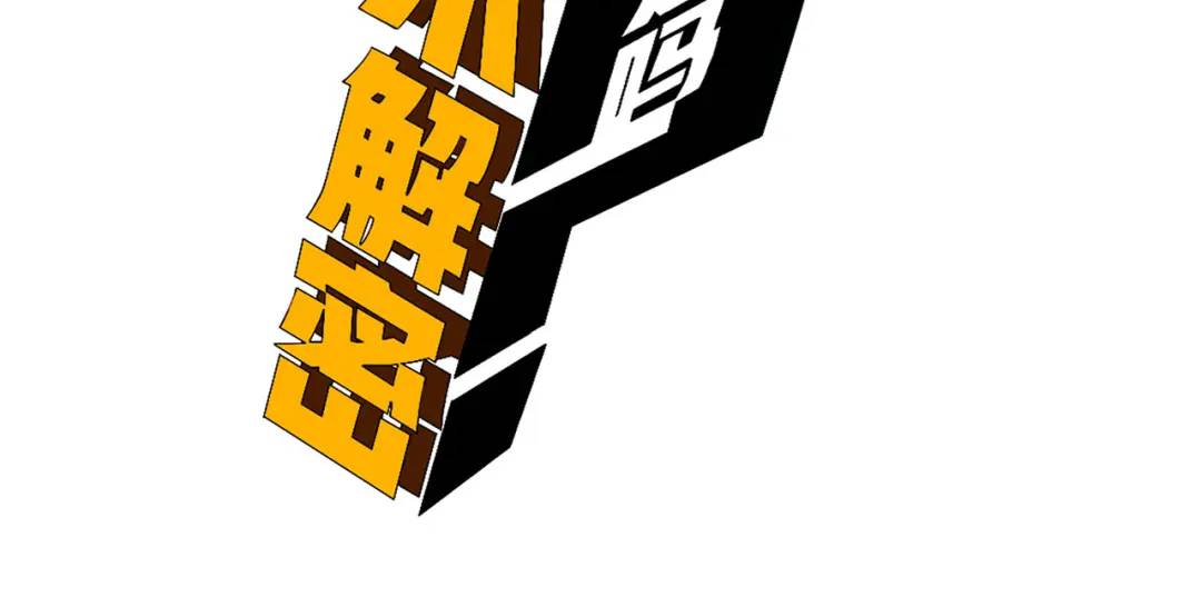 13回-祝闻哥不见了！(1/3)-第13话