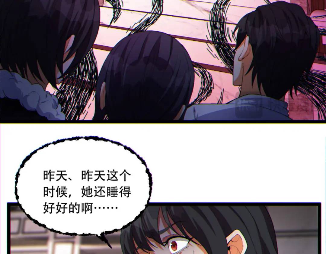 15回-好饿啊！加餐！(1/3)-第15话