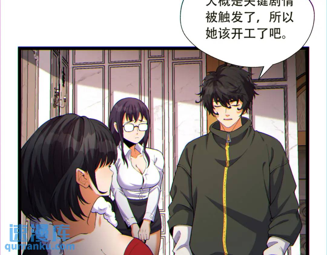 15回-好饿啊！加餐！(1/3)-第15话