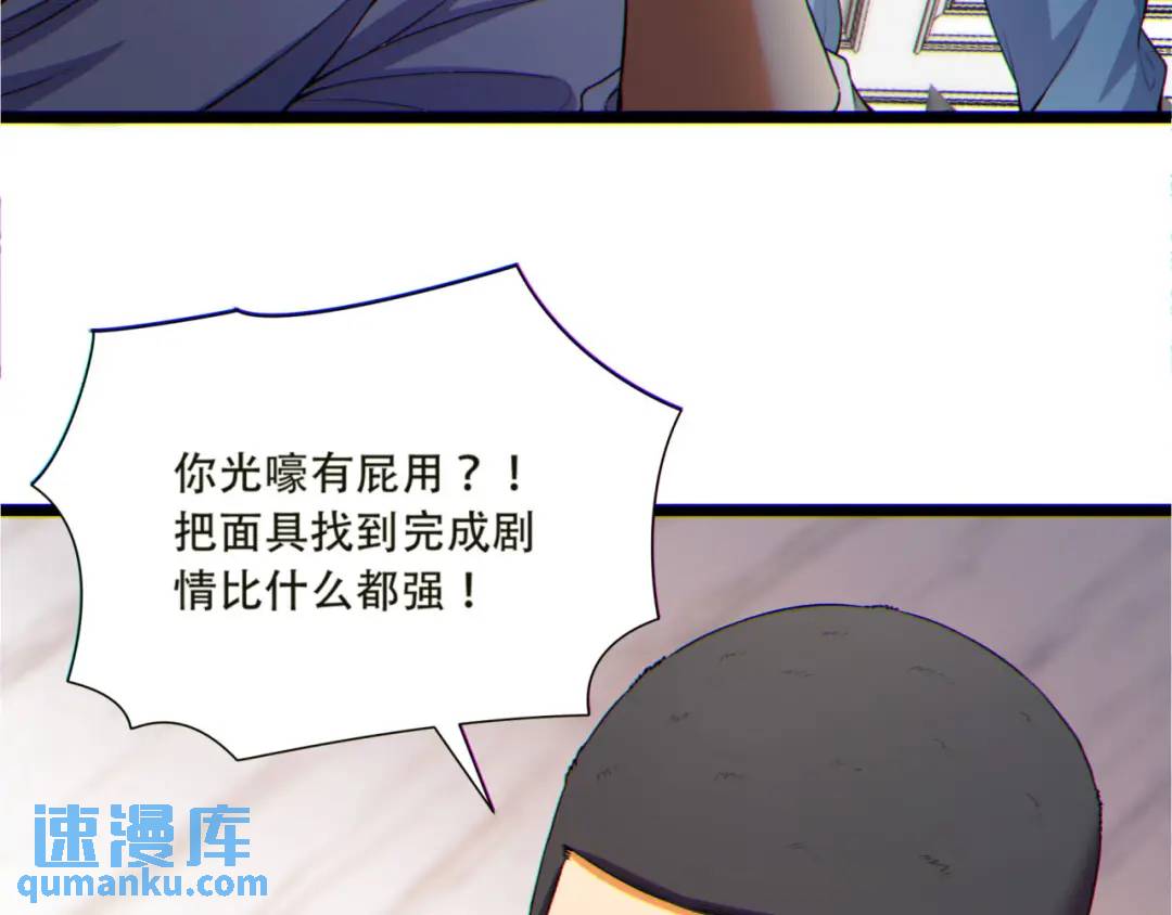 15回-好饿啊！加餐！(1/3)-第15话