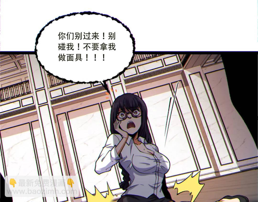 15回-好饿啊！加餐！(1/3)-第15话
