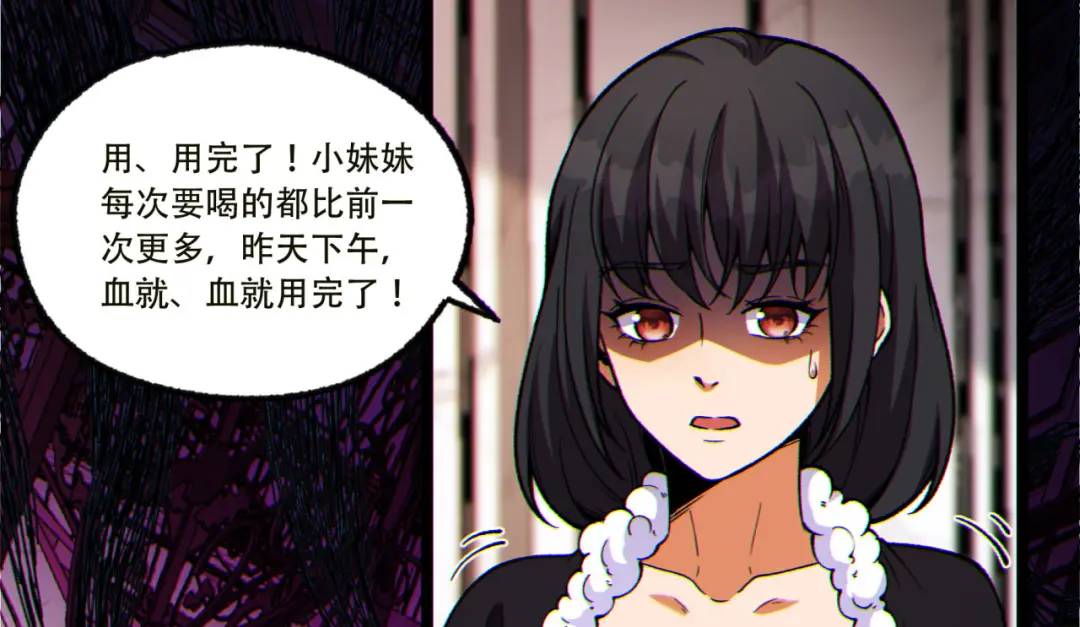 15回-好饿啊！加餐！(1/3)-第15话