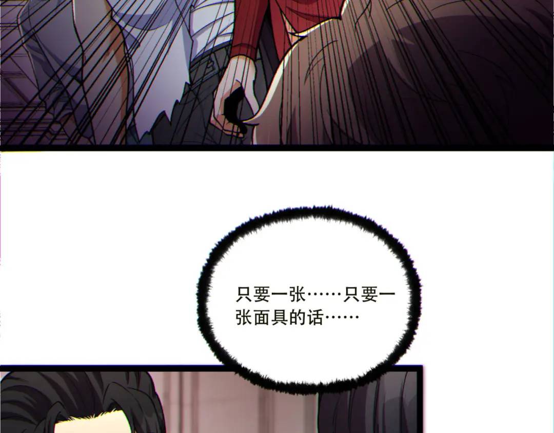 15回-好饿啊！加餐！(1/3)-第15话
