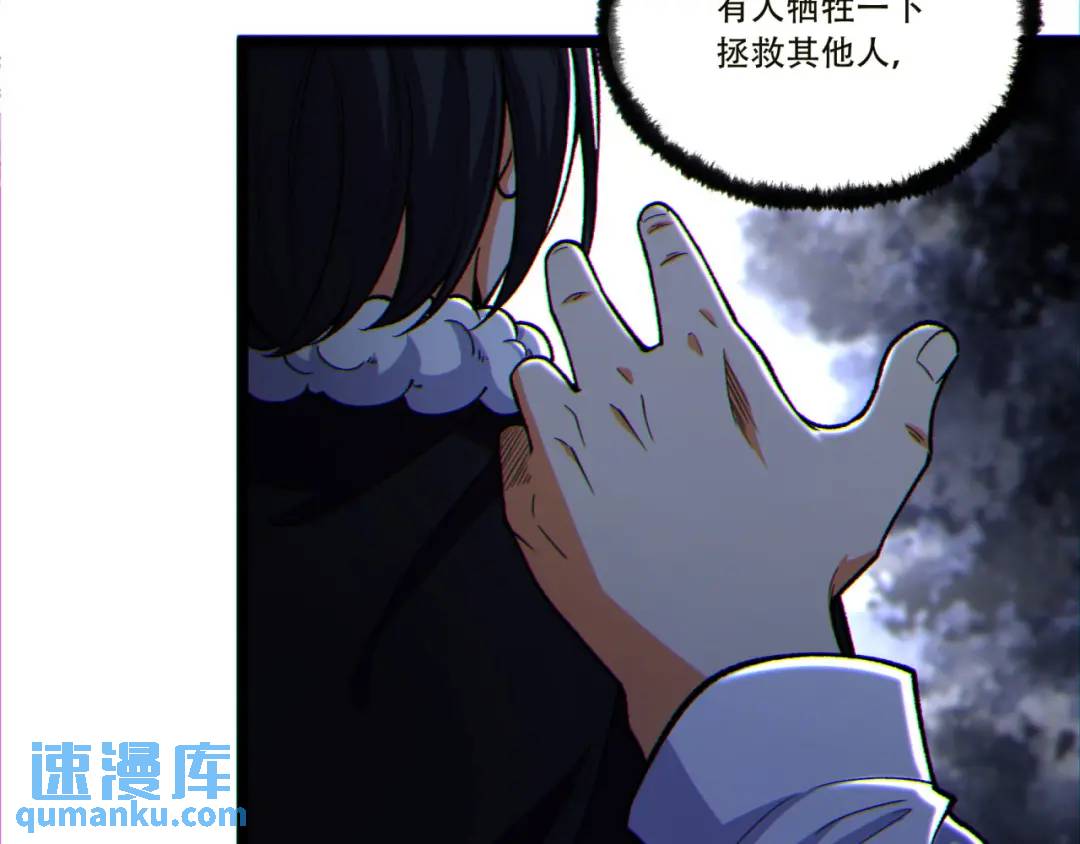 15回-好饿啊！加餐！(1/3)-第15话
