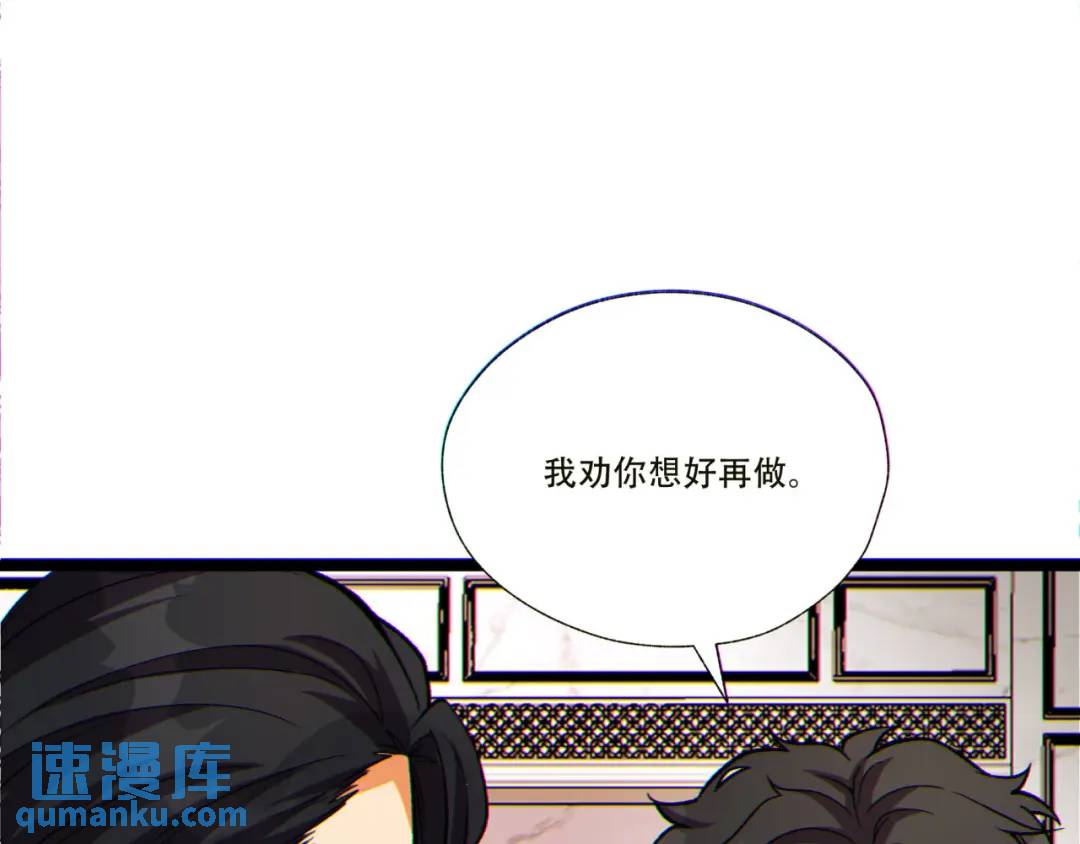 15回-好饿啊！加餐！(1/3)-第15话