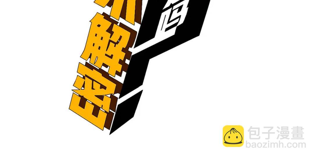 15回-好饿啊！加餐！(1/3)-第15话
