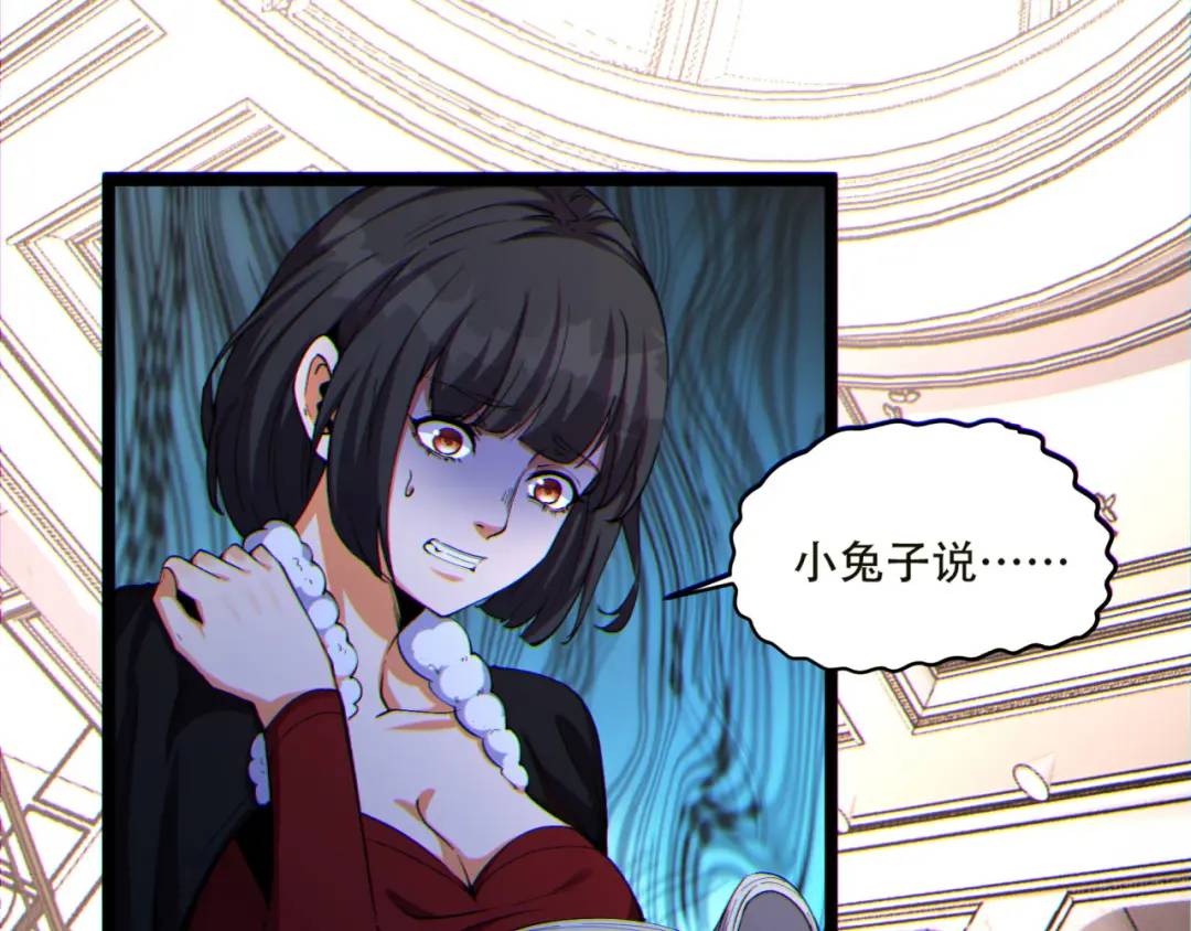 15回-好饿啊！加餐！(1/3)-第15话