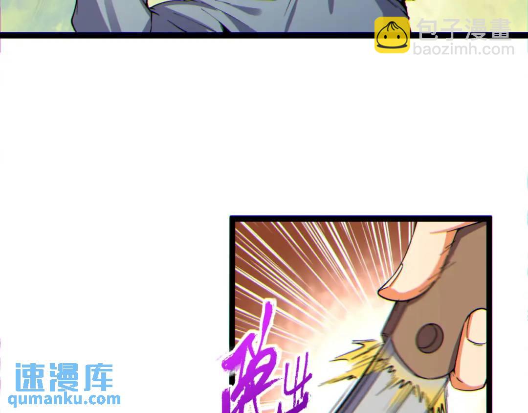 15回-好饿啊！加餐！(1/3)-第15话