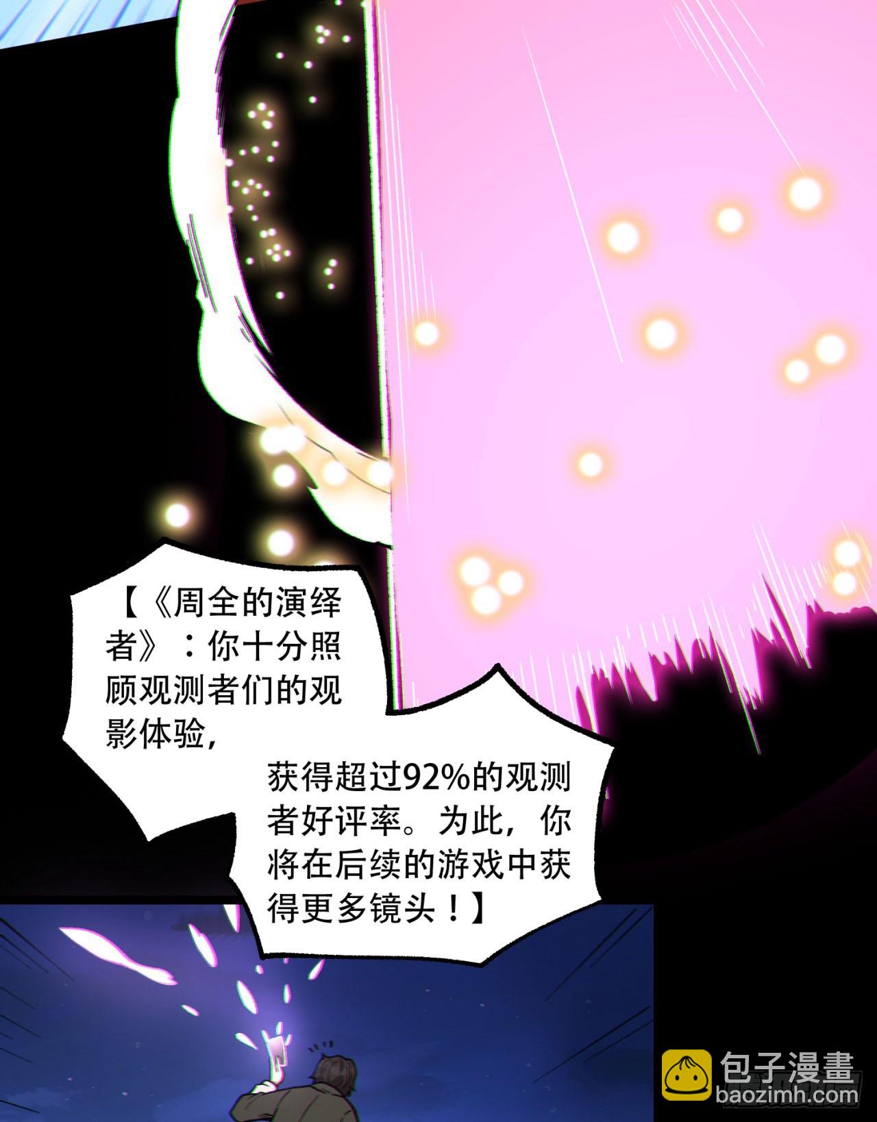17回-等一下，我有个问题(1/2)-第17话