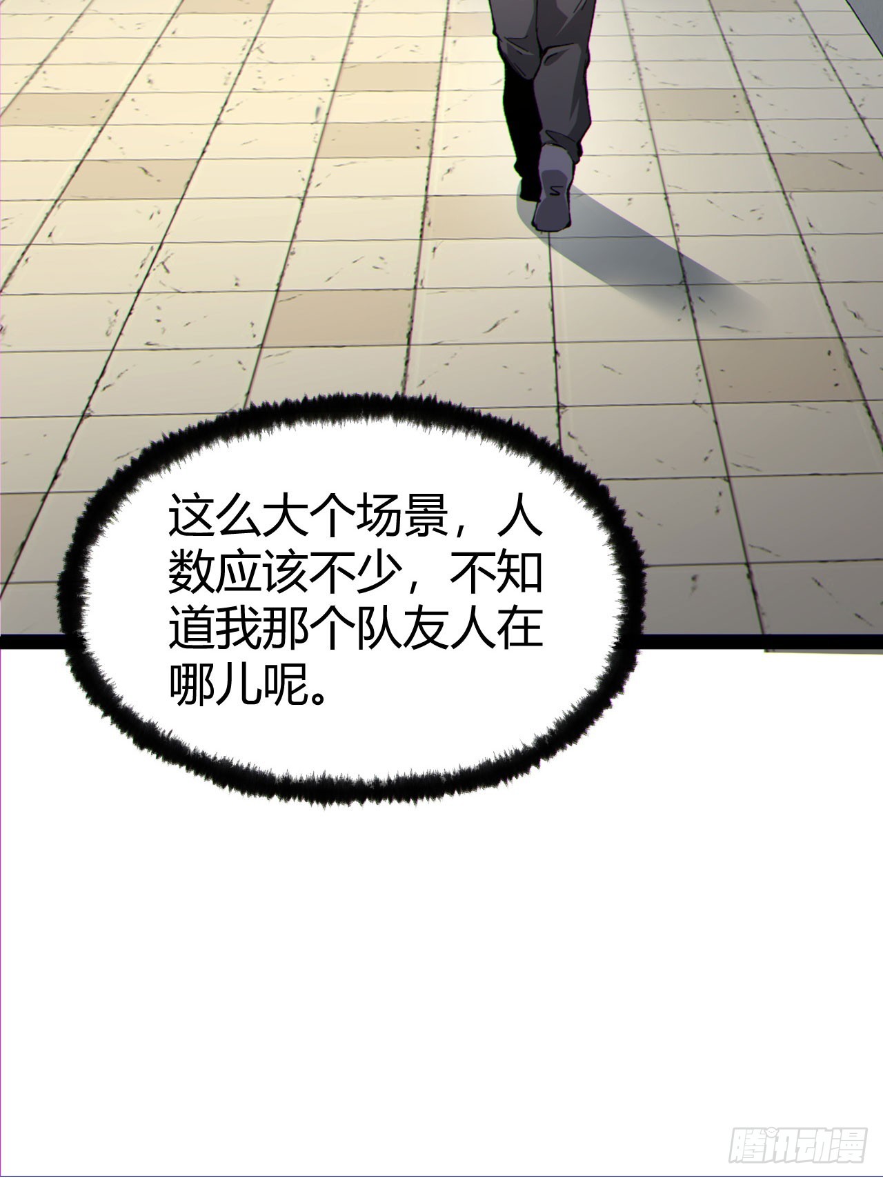 19回-我的小朋友走丢了(1/2)-第19话
