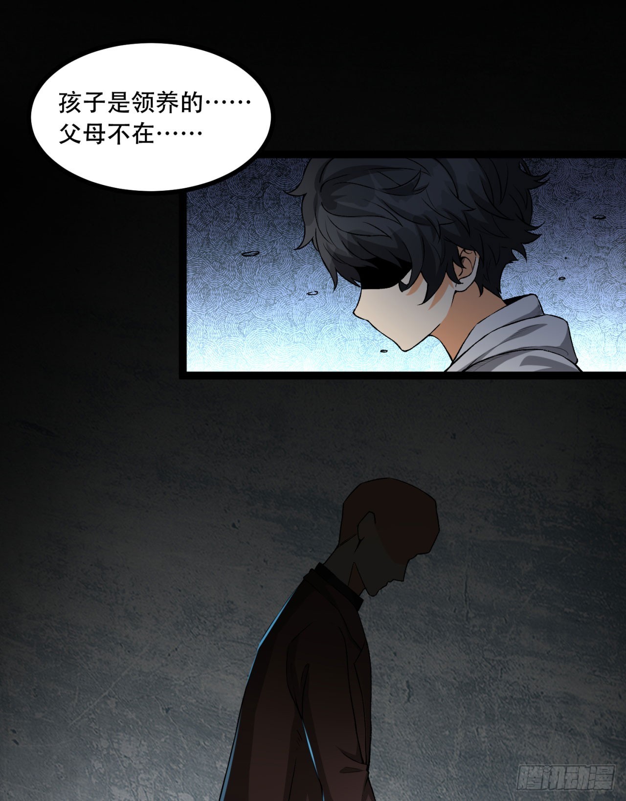 21回-你的良心不会痛吗？(1/2)-第21话