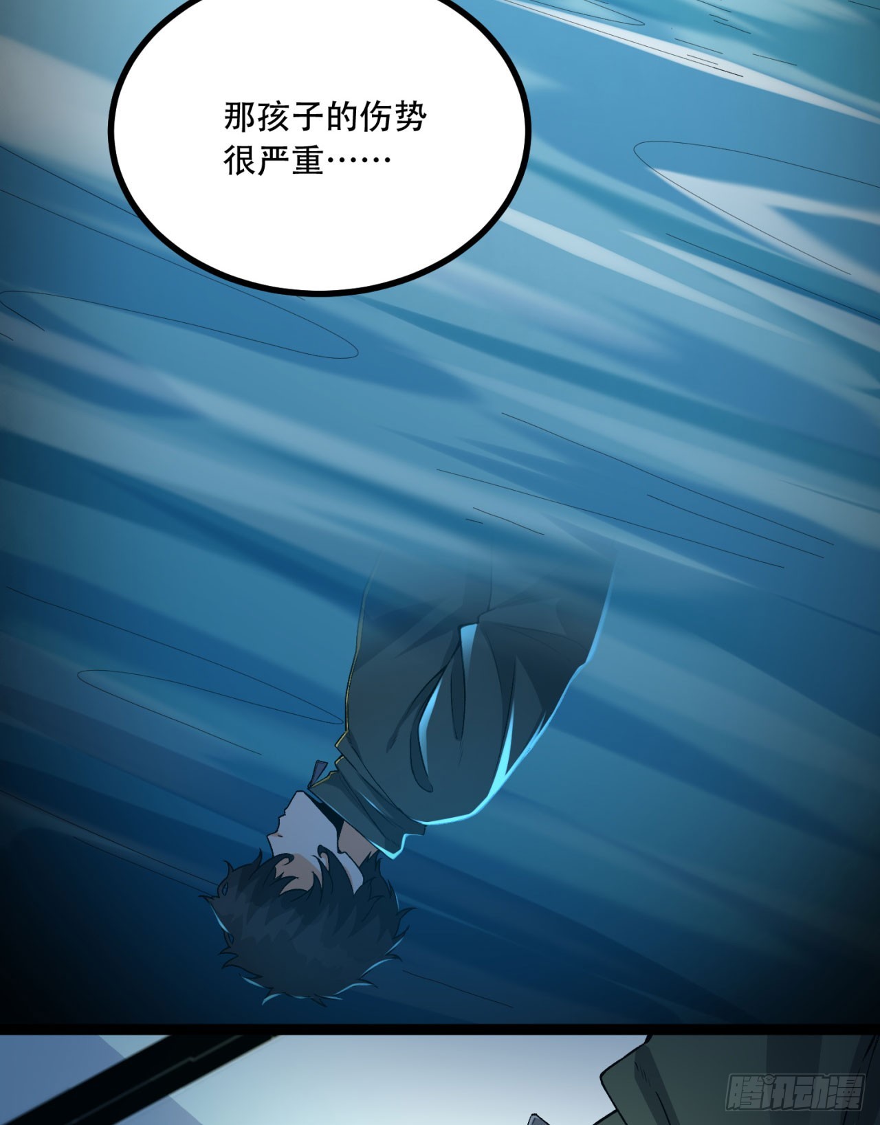 21回-你的良心不会痛吗？(1/2)-第21话